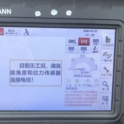 강력한 건설 현장 XCMG 크롤러 크레인 55톤